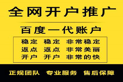 百度竞价托管公司如何帮助企业提升品牌曝光度