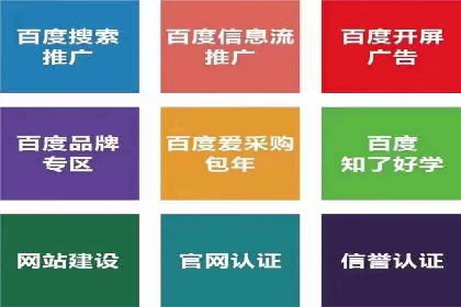 行业趋势下的信息流广告运营新思路